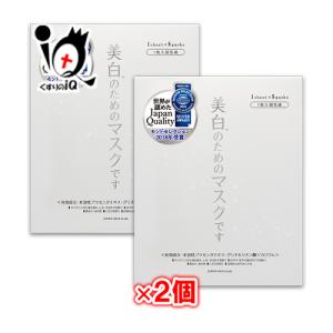 フェイスマスク フェイス用パック ホワイトエッセンスマスク 30枚入×2個セット 医薬部外品 ジャパンギャルズ 美白のためのマスク｜くすりのiQ Yahoo!店