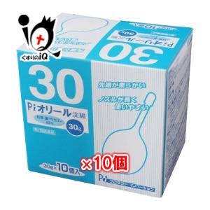 便秘薬 浣腸薬 Pi オリール 浣腸 30g×10個入×10箱セット 第2類医薬品 プロダクト・イノ...