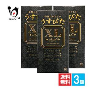 避妊具コンドーム うすぴたXL リッチ 12個入×3個セット ジャパンメディカル うす型タイプ 天然ゴム うすぴたXL Rich｜kusurino-iq