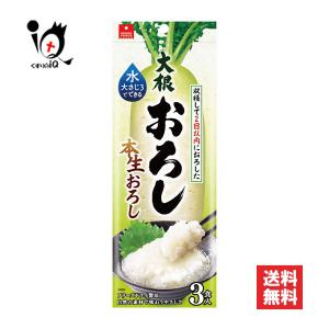 野菜惣菜 料理 野菜 大根 フリーズドライ大根お...の商品画像