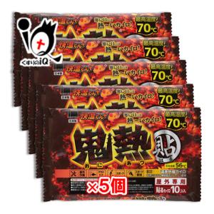 快温くん 貼るカイロ 快温くんプラス 鬼熱 レギュラー 10コ入×6個