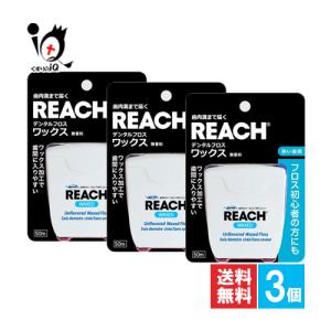 リーチ デンタルフロスワックス 50m : サンドラッグe-shop - 通販