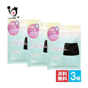 ダイアナ プレステージ フェイスマスク＆ネックシート 2シート 39ml×3