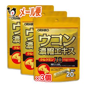 ウコン濃縮エキス 顆粒 ( 1.5g*20包入 )/ オリヒロ(サプリメント
