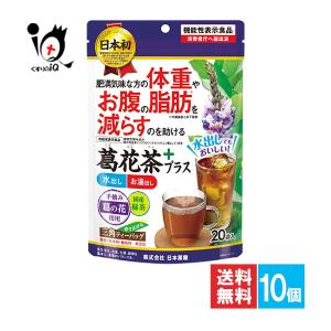 日本薬健 訳あり ブレンド茶 葛花茶プラス 香ばし緑茶仕立て 20袋入
