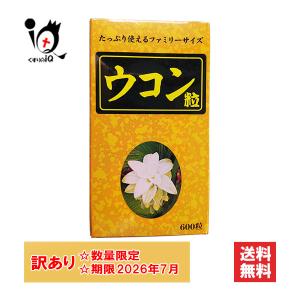 ✨早い者勝ち✨　RIWAY PURTIER 5個セット 新パッケージ】RIWAY/リーウェイ パーティア プラセンタ 7TH EDITION
