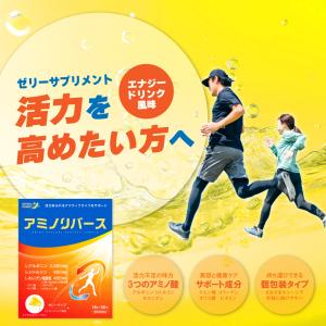 ヤクケン バイオリンクBCEx 503 30ml×3本 : MKラボ - 通販 - Yahoo