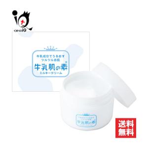 保湿クリーム フェイスクリーム カレントラボNIRディフェンスクリーム