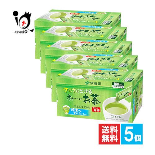 お茶 さらさらとける お〜いお茶 抹茶入り緑茶 100本入×5個セット 伊藤園 水でもお湯でもすぐと...