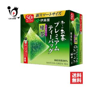 伊藤園（ITO EN） おーいお茶 プレミアムティーバッグ 宇治抹茶入り