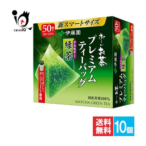 日本茶 お〜いお茶 プレミアムティーバッグ 宇治抹茶入り緑茶 50袋入×10個セット 香り高く、深み...