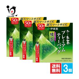 伊藤園（ITO EN） おーいお茶 プレミアムティーバッグ 宇治抹茶入り