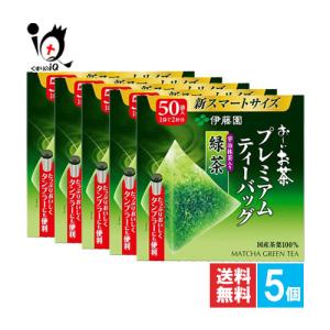 京都宇治 プレミアム抹茶パウダー HALAL認証 120g入 10パックセット