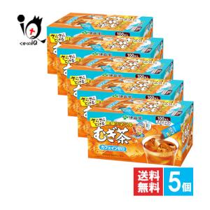 天然ミネラルむぎ茶 【ポイント5倍】麦茶 さらさら健康ミネラルむぎ茶