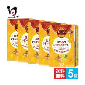 紅茶 TULLY’S ＆TEA はちみつレモン＆ジンジャー 20袋入×5個セット 伊藤園 レモンの香りとジンジャーを加えたはちみつ紅茶｜くすりのiQ Yahoo!店