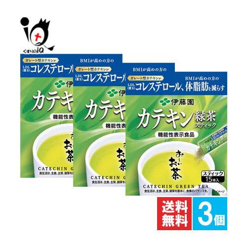コレステロール お茶 お〜いお茶 カテキン緑茶 スティック 15本入り×3個セット 機能性表示食品 ...