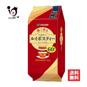 ルイボスルイボスティー  ヘルシールイボスティー ティーバッグ 60袋入 伊藤園 濃く香る カフェインゼロ 大容量サイズ