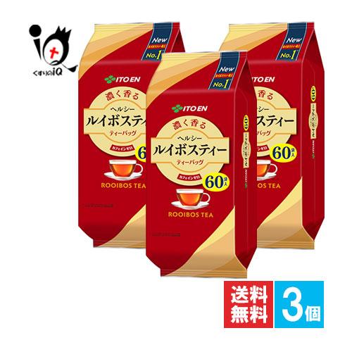 ルイボスルイボスティー  ヘルシールイボスティー ティーバッグ 60袋入×3個セット 伊藤園 濃く香...