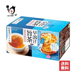 むぎちゃ 麦茶 お茶 新茶人 早溶け旨茶 むぎ茶スティック 100本入 AGF 冷たい水にきれいに溶ける インスタント麦茶