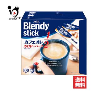 AGF インスタントコーヒー スティックコーヒー 珈琲 スティック 微糖
