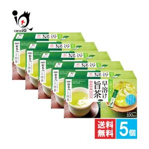 ほうじ茶 スティック 100本 個包装 スティックコーヒー AGF 「新茶人 R