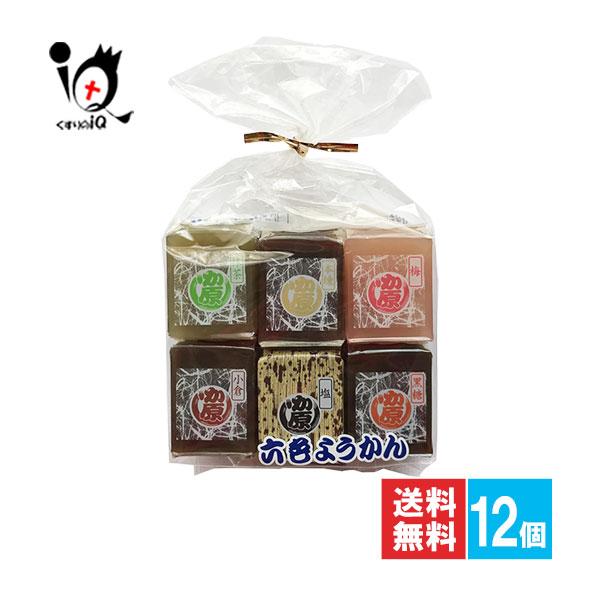 ようかん 羊羹 羊かん かし原 六色ようかん 12個入×12袋セット かし原 羊羹 羊かん ひと口羊...