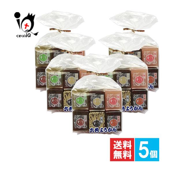 ようかん 羊羹 羊かん かし原 六色ようかん 12個入×5袋セット かし原 羊羹 羊かん ひと口羊羹...