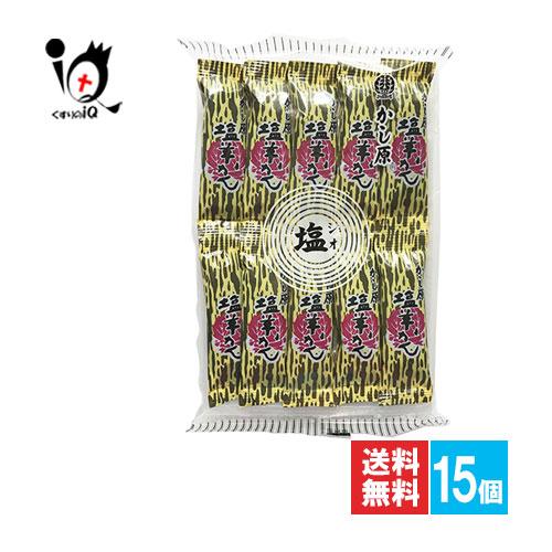 塩羊羹 ようかん かし原 塩羊かん 10本入×15個セット かし原  ひと口羊羹 和菓子 お茶菓子 ...