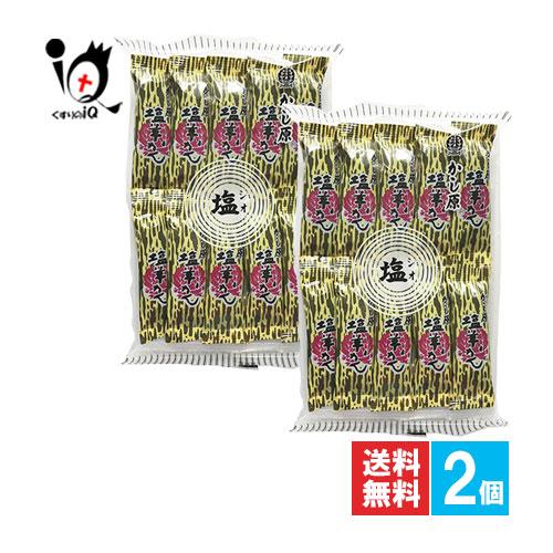 塩羊羹 ようかん かし原 塩羊かん 10本入×2個セット かし原  ひと口羊羹 和菓子 お茶菓子 お...