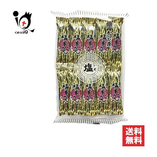 塩羊羹 ようかん かし原 塩羊かん 10本入 かし原  ひと口羊羹 和菓子 お茶菓子 おやつ お菓子...