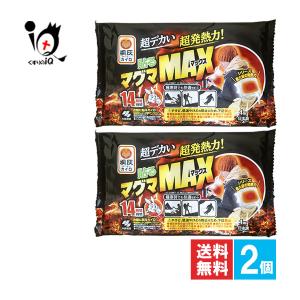 桐灰カイロ 使い捨てカイロ 貼るマグマ MAX マックス 4枚入 小林製薬