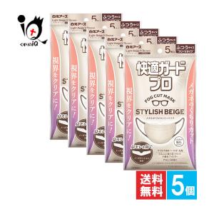 快適ガードプロ マスク プリーツタイプ ふつうサイズ 35枚入 在庫限り