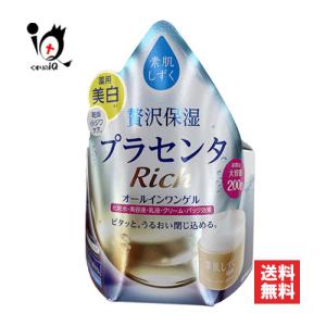 IONA オールインワンスキンケア 化粧品 イオナ PL オールインワン