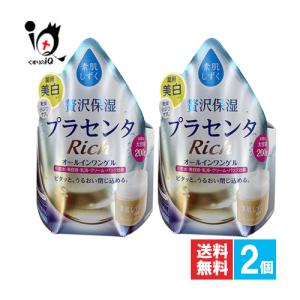 アサヒグループ食品 オールインワンゲル 素肌しずく ゲルSa 200g 医薬