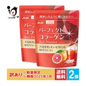 訳あり コラーゲン パーフェクトアスタコラーゲン パウダー レッドプレミア 105g×2個セット アサヒグループ食品 使用期限2025年3月｜くすりのiQ Yahoo!店