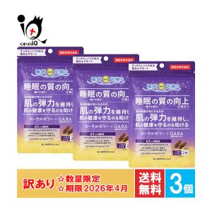 アサヒグループ食品 ビール酵母 サプリ スーパービール酵母Z 亜鉛