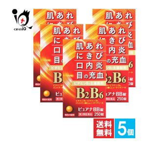 にきび 肌あれ 口内炎  ピュアナBB錠 250錠×5個セット 第3類医薬品 米田薬品工業 オールジャパンドラッグ ビタミンB2主薬剤｜くすりのiQ Yahoo!店