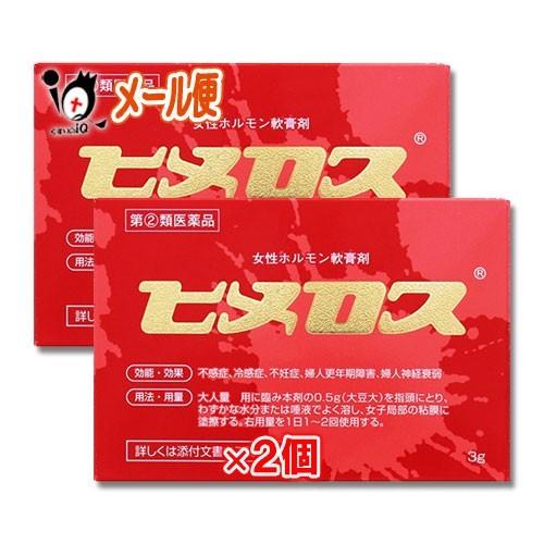 女性ホルモン剤 市販薬 女性ホルモン軟膏剤 ヒメロス 3g× 2個セット 指定第2類医薬品 大東製薬...