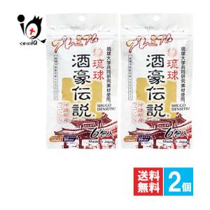 琉球 酒豪伝説 プレミアム ( 120包(6包袋*20袋) )/ : 爽快ドラッグ