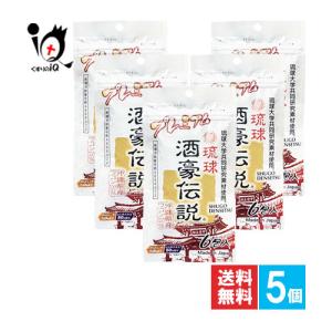 琉球 酒豪伝説 プレミアム(60包(6包袋*10袋)) 琉球 酒豪伝説 プレミアム ( 60包(6包袋*10袋) )/ : 爽快ドラッグ