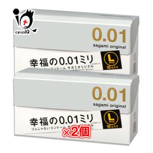 避妊具 サガミオリジナル001-Lサイズ 10コ入×2個セット 相模ゴム工業 幸福の0.01ミリ ゴムじゃないコンドーム｜kusurino-iq