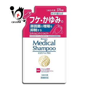 IONA オールインワンスキンケア 化粧品 イオナ PL オールインワン