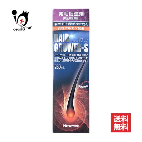 育毛剤 男女兼用 スカルプケア ハツモール・ヘアグロアーS 230mL 指定第2類医薬品 田村治照堂...