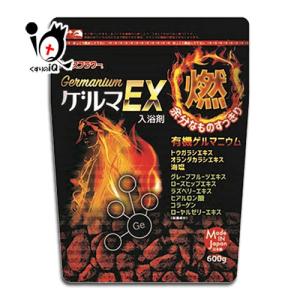 石澤スパイスワークス リラク泉 ゲルマバス バケツサイズ 500g（20日分
