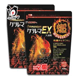 石澤スパイスワークス リラク泉 ゲルマバス バケツサイズ 500g（20日分