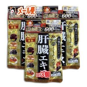 セット販売》 上薬研究所 仙寿精 霊芝 (180粒)×3個セット レイシ 栄養