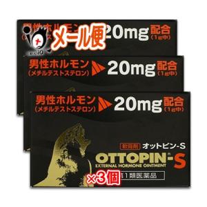 男性ホルモンクリームの商品一覧 通販 Yahoo ショッピング
