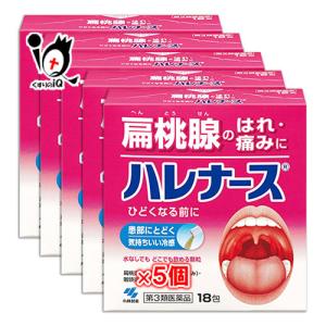 扁桃腺の薬 ハレナースの商品一覧 通販 Yahoo ショッピング