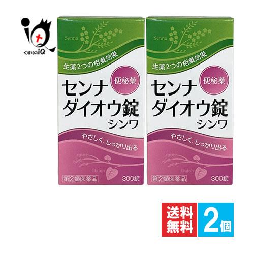 便秘改善薬 センナダイオウ錠シンワ 300錠×2個セット 指定第2類医薬品 伸和製薬 便秘薬 瀉下薬...