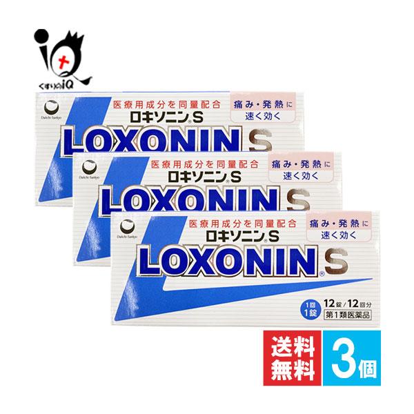 【ポイント5倍】頭痛 生理痛薬 ★ロキソニンS 12錠×3個セット 第1類医薬品 第一三共ヘルスケア...